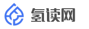 氢读网